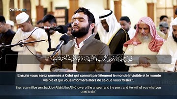 Sourate Al Jumua (6-11) - Peshawa Qadr Al Kurdi سورة الجمعة بيشوا قادر الكردي