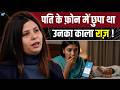 शादी के बाद का वो असली सच... | Varnika Shukla | Social Change | Women Power | Josh Talks Hindi