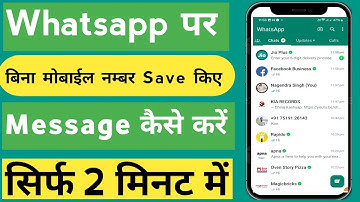 Whatsapp par Mobile Number Save Kiye Bina message kaise Kare|Send Whatsapp Message without Saving No