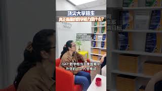 UC 教授联名呼吁恢复 SAT,加拿大高中生该怎么规划 UC Professors Want the SAT Back. What Should Canadian Students Do?