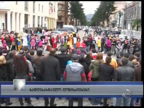 საახალწლო ღონისძიებები