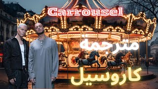 Saad Lamjarred & Enesse - Carrousel | مترجمة