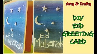 How to make Handmade Eid Mubarak Card/DIY Eid Card/Eid Special Card/Greeting Card Ideas for Eid screenshot 4