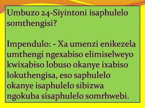 Iklasi ye-Akhawuntingi-12 (Isahluko-5), iiAkhawunti zeNkampani: