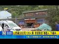 扯! 山西煤礦爆炸247礦工作業 竟僅登記124人 日相高市悼山西礦災! "簡體中文.英.日文"慰問｜記者 黃瓊慧｜國際關鍵字20260524｜三立iNEWS