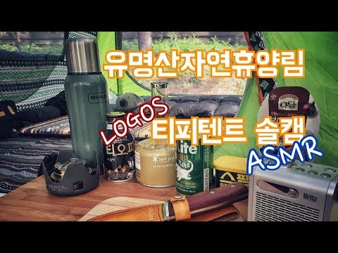 유명산 자연휴양림