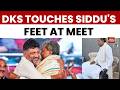 Siddaramaiah-DK Shivakumar Hug Goes Viral | Karnataka Congress Power Shift Updates