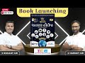 Gk book  gk            book launching live 815 pm