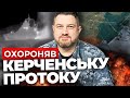 Шансів вижити в екіпажу було мало | ПЛЕТЕНЧУК розповів нові подробиці про потоплення &quot;Сергея Котова&quot;