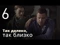 ТАК ДАЛЕКО, ТАК БЛИЗКО. Серия 6 ≡ STRANGELY FAMILIAR. Episode 6 (Eng Sub) | Детектив