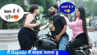 Rapido wala बनकर Ex Girlfriend को घुमाया || Girlfriend ने दबोचा 🤣 फिर जो हुया