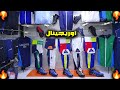 سوق القريعة أواخر الملابس الأوريجينال الكوبرة Lacoste Nike Tn Air Max Fr 2022 ديما الجديد