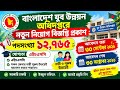 তথ্য ও প্রযুক্তি