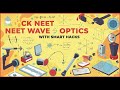 Wave Optics NEET MCQ | Most Expected Questions with Tricks | Tamil + English | RM Coaching