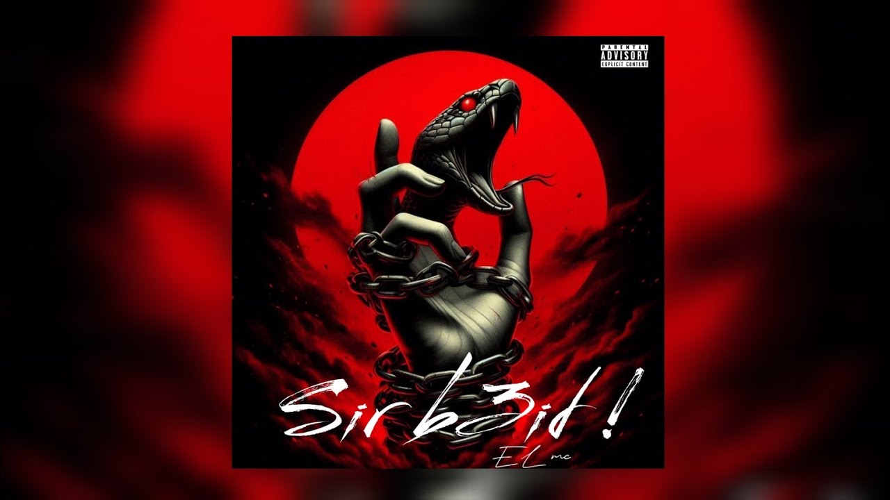 EL Mc - Sir B3id ! 