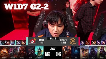 WBG vs OMG - Game 2 | Week 1 Day 7 LPL Summer 2023 | Weibo Gaming vs Oh My God G2