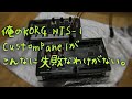 KORG NTS-1 カスタムパネル 製作失敗編