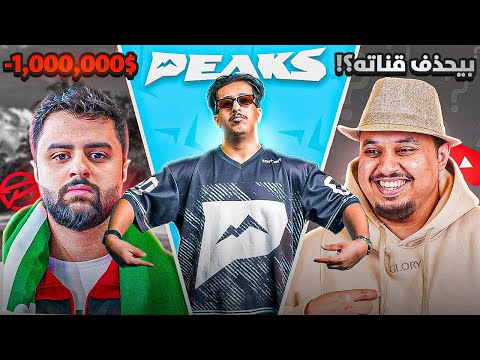 نشرة مدبرس دخول ابو سلو الى بيكس كم دفع شونق على الجزيرة