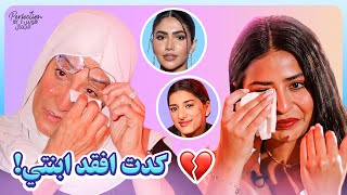 ام نور ستارز: وقعت بحملي ... وخطأ طبي جعلني مقعدة 💔 image