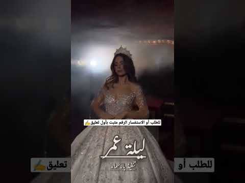 زفة ليلة عمر فهد الدوسري باسم هدى زفات 2023