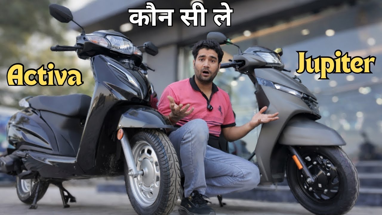 Urgent Video🙌🏻 :- Both Base Model Honda Activa Vs Tvs Jupiter ! Kaun Hai Worth it Best Scooter 2026 