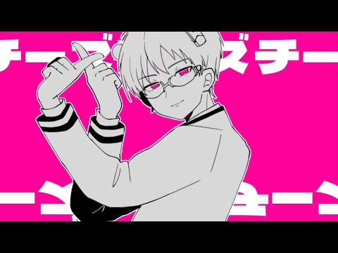 【斉Ψ】チーズ meme【手描き】