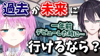 エモい話かと思いきや…？【誕生日逆凸/夕陽リリ/黛灰/にじさんじ/切り抜き】