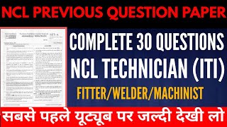 NCL TECHNICIAN previous year Question paper | NCL old paper | NCL ITI old paper | NCL syllabus 2020