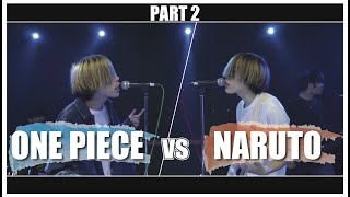 Video thumbnail of "【PART2】ONE PIECE vs NARUTO MASHUP!!"