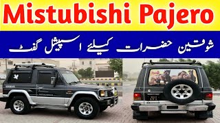 mistubishi pajero 1987 model review price details | used cars for sale in pakistan | Shan Seller