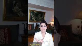 الزواج الثاني و حب اكثر من واحدة مع ريهام الهواري استشاري مهارات التواصل