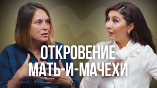 Наталья Ремиш: путь мачехи, роды в Амстердам, воспитание детей и развод