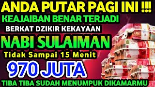 اَللّٰهُ يَبْسُطُ الرِّزْقَ لِمَنْ يَّشَاۤءُ مِنْعِبَادِهٖ وَيَقْدِرُ لَهٗ ۗاِنَّ اللّٰهَ بِكُلِّ