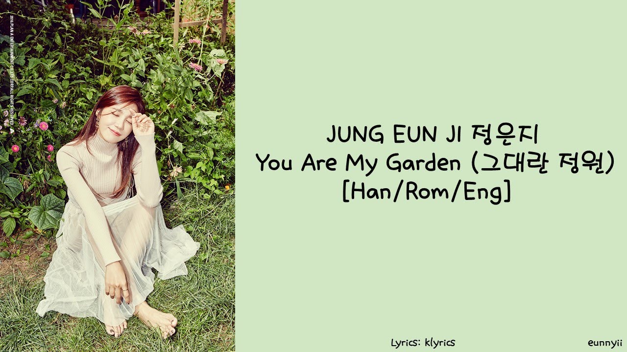 Jung Eun Ji 정은지 You Are My Garden 그대란 정원 Lyrics Han Rom