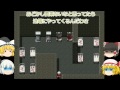 （ゆっくり実況）ホラーフリーゲームをやっていた １－６