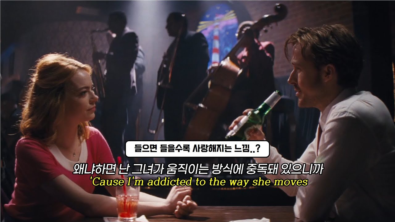 😍 사랑을 찾아가는 법 : GUNNAR - She's In My Head [가사 해석/lyrics]