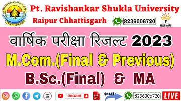 रविवि वार्षिक परीक्षा रिजल्ट B.Sc. MA MCOM #result #prsu #result2023 #prsu_result #lakshansh