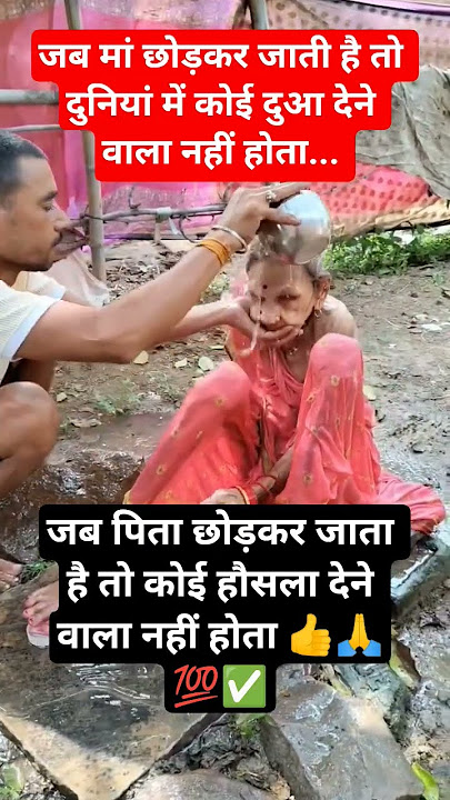 radhe radhe #radhe #krishna #radhekrishna#krishnaradhe #ytshorts #trending #vairalvideo #🙏👍🥰