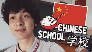 Day in a Chinese High School
