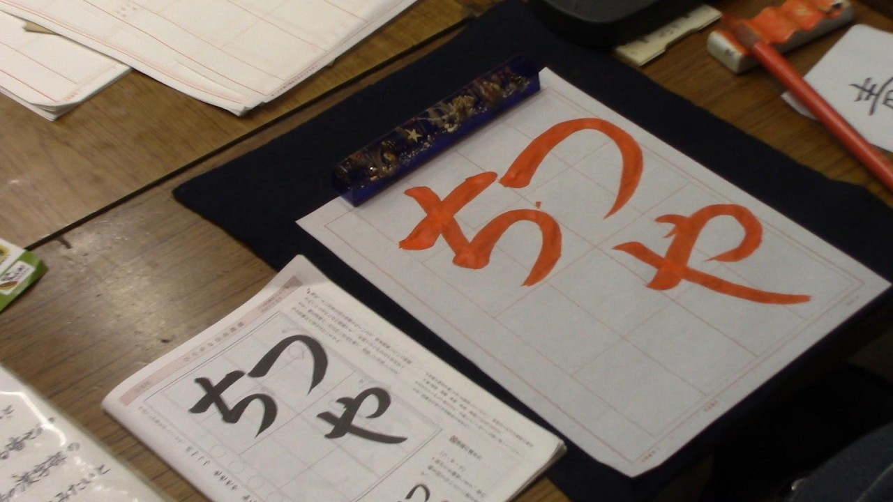 日本書法 Nihon Shuji (Japanese Calligraphy), May 2026 Issue, Hiragana Free