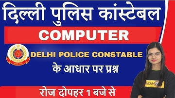 Delhi Police Constable/RAILWAY/ALL EXAMS| COMPUTER | By Preeti Ma