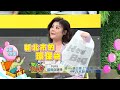 《精采預告》2026-05-20 環保不要走回頭路!!