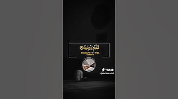 #قرآن #القارئ #طارق_محمد#سورة #السجدة