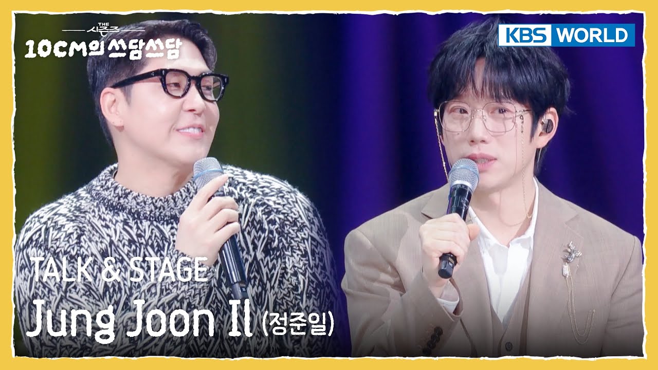 [ENG] 정준일 Jung Joon Il TALK & STAGE (The Seasons) | KBS WORLD TV 251205