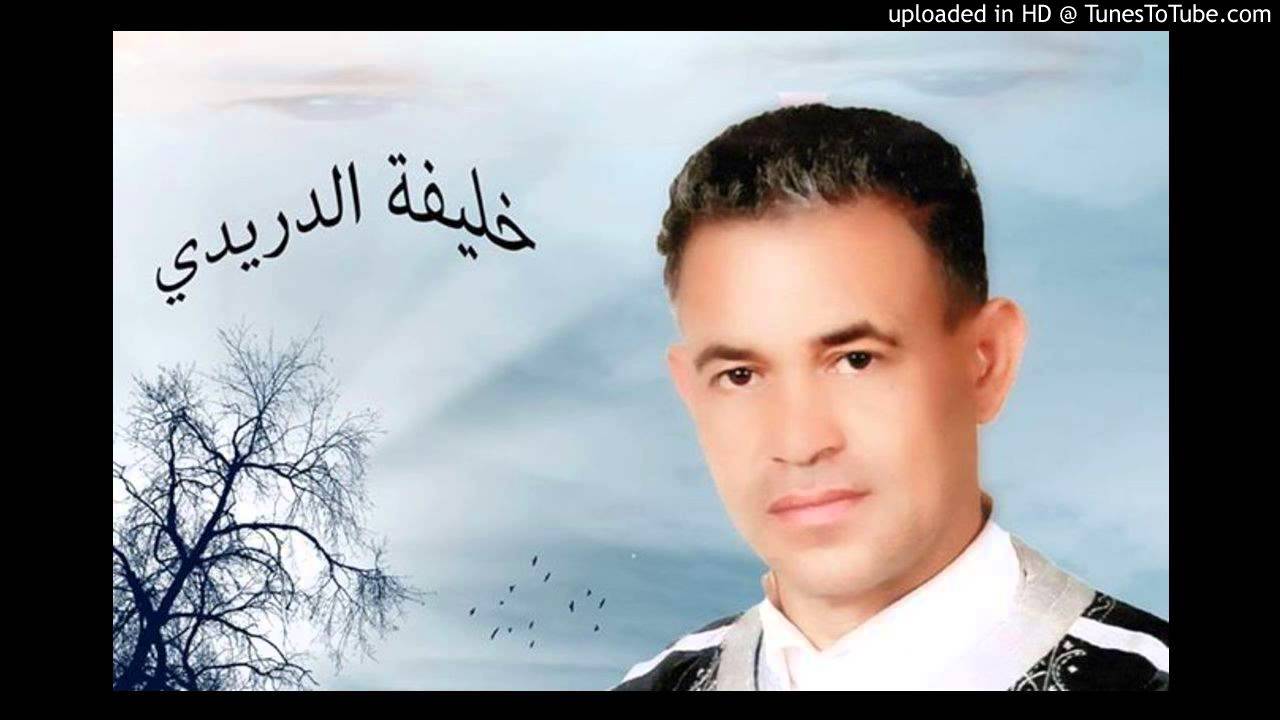 ما زلت جمل & ما زلت دريدي