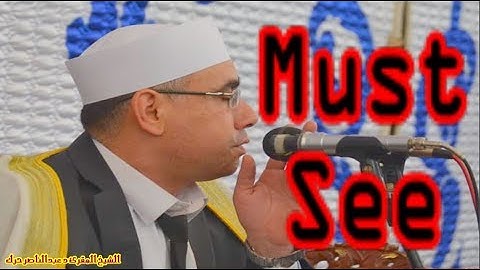 سورة الفرقان | اتحداك ان تسمعها بهذا الجمال ! HD | MUST SEE