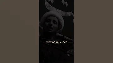 طريقة التوبة شيخ علي المياحي 