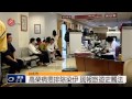 高榮病患排除染伊波拉 謊報將觸法 2014-12-06 TITV 原視新聞