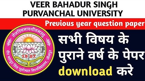 HOW TO DOWNLOAD PREVIOUS YEAR QESTIONE PAPER OF VBSPU VEER BAHADUR SINGH PURVANCHAL UNIVERSITY