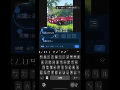 威力導演教學｜手機影片1 分鐘學會！ #影片剪輯教學 #威力導演
